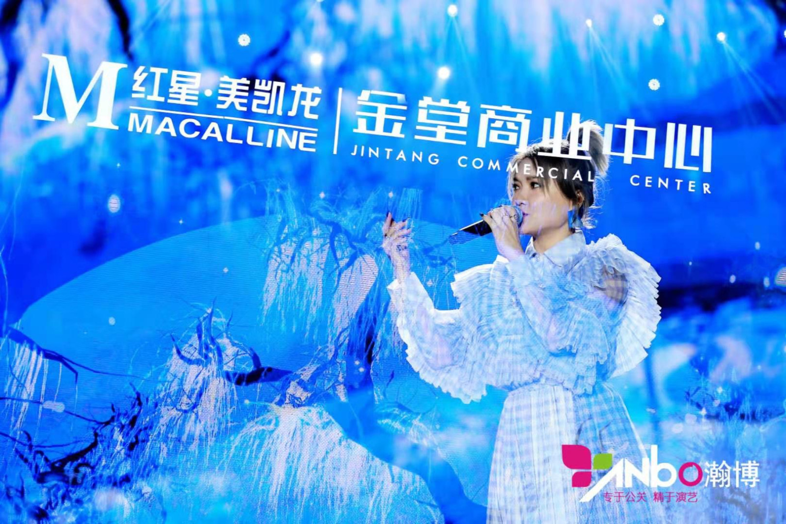 助力金堂紅星美凱龍開盤，天后劉若英親臨現(xiàn)場深情演唱