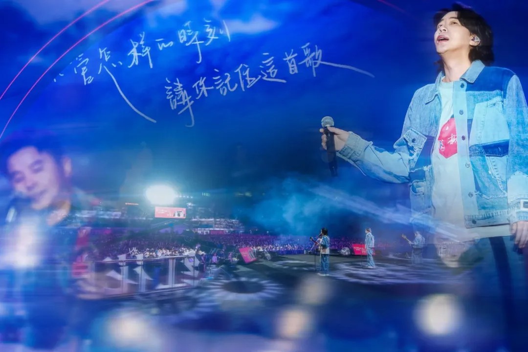 音樂(lè)盛宴，綿陽(yáng)不眠夜！張靚穎領(lǐng)銜眾星，2.5萬(wàn)+觀眾共襄盛舉！