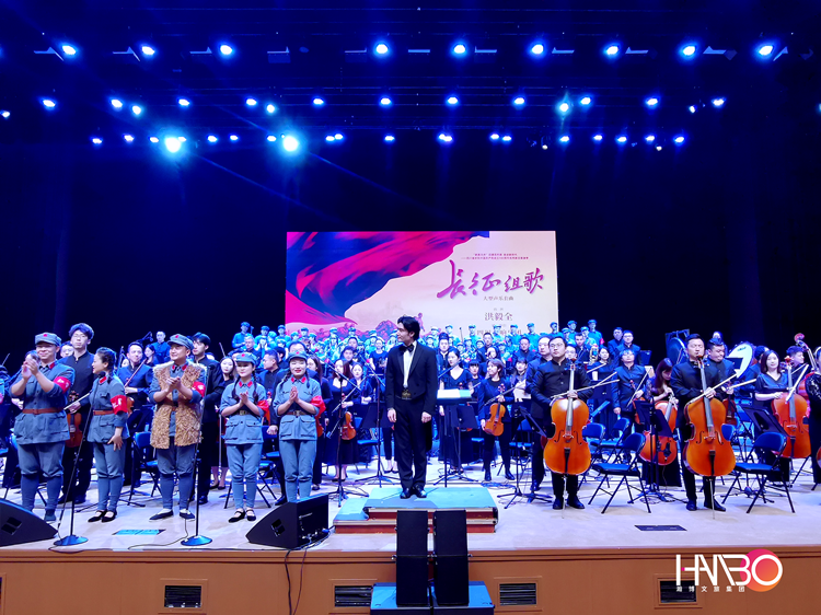 演藝策劃-中國郵政集團(tuán)·遂寧2021四川交響樂音樂會(huì)《長征組歌》演出實(shí)況