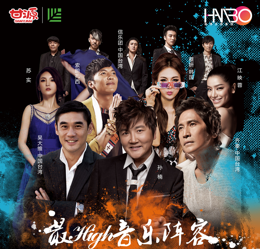 明星代言、明星演出、文藝演出、商演等藝人經(jīng)紀(jì)業(yè)務(wù)