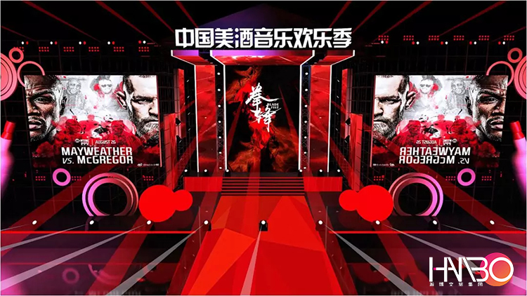 音樂(lè)節(jié)策劃案例：中國(guó)美酒音樂(lè)歡樂(lè)季